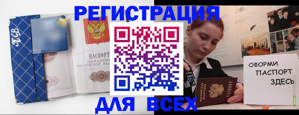 найти адрес прописки в Георгиевске